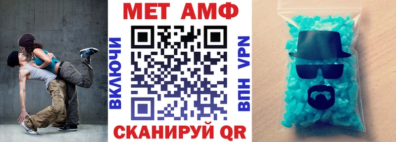 АМФ Premium  Армавир 