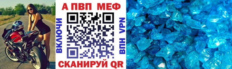 МЕГА зеркало Армавир Альфа ПВП Crystall