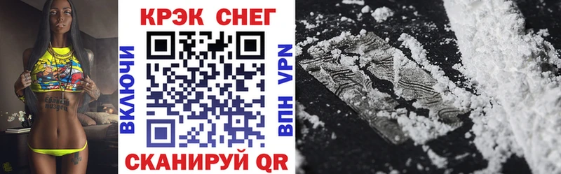 Cocaine 98%  Армавир 