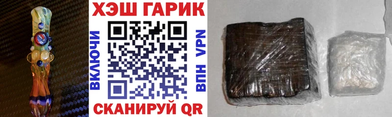 где купить наркоту  Армавир  Гашиш Ice-O-Lator 