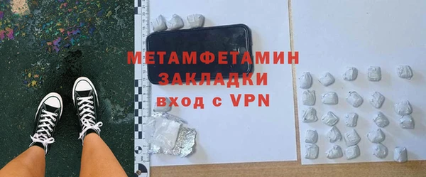 мдма Богородицк
