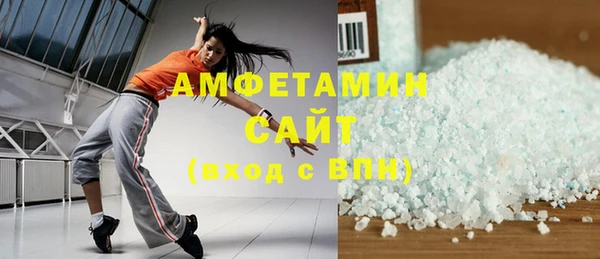 гашиш Богородск
