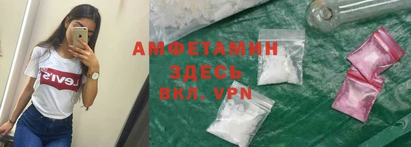 стафф Белокуриха