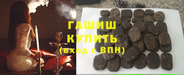 ПСИЛОЦИБИНОВЫЕ ГРИБЫ Беломорск