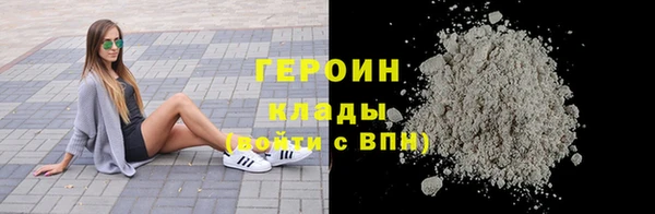 гашиш Богородск