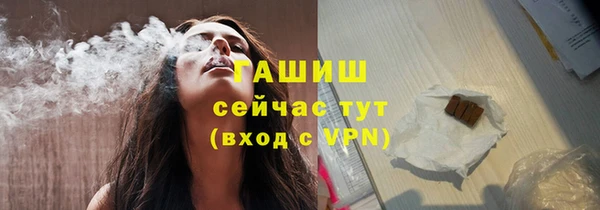 стафф Белокуриха