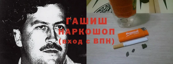 стафф Белокуриха