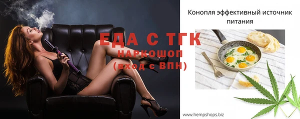 гашиш Богородск