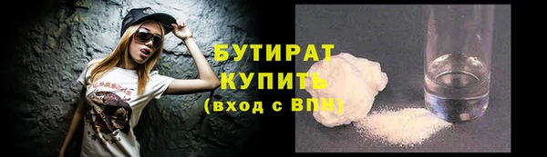 гашиш Богородск