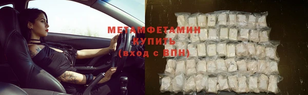 COCAINE Белоозёрский