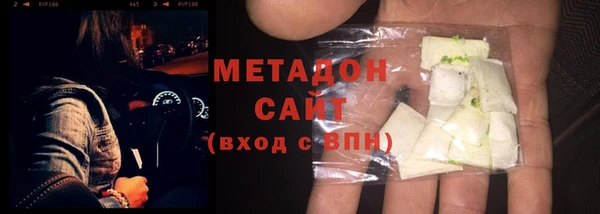 стафф Белокуриха