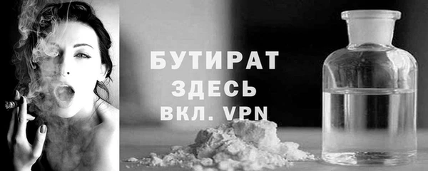 гашик Богданович