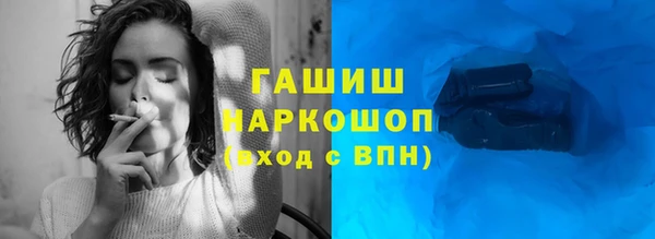 марки nbome Мурманск