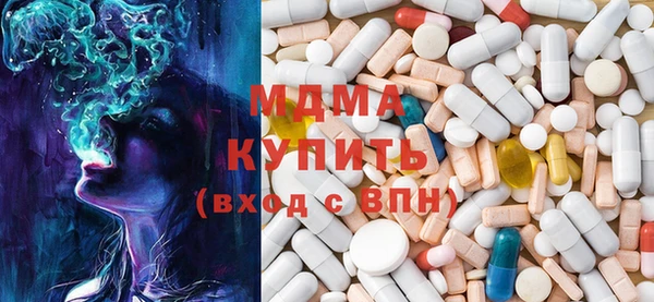 гашиш Богородск