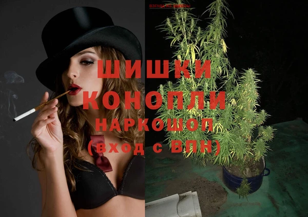 гашиш Богородск