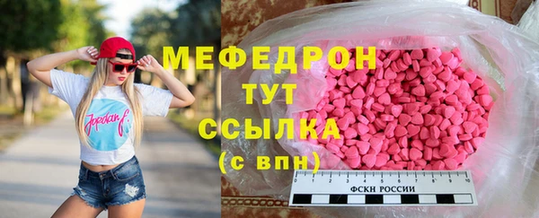 шишки Волосово
