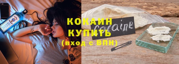 COCAINE Белоозёрский