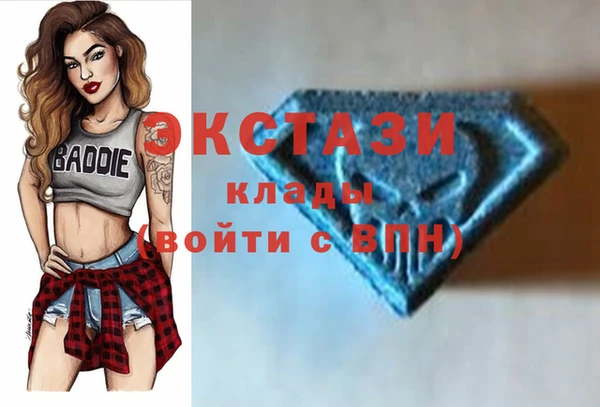 ПСИЛОЦИБИНОВЫЕ ГРИБЫ Волоколамск