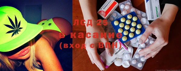 стафф Белокуриха