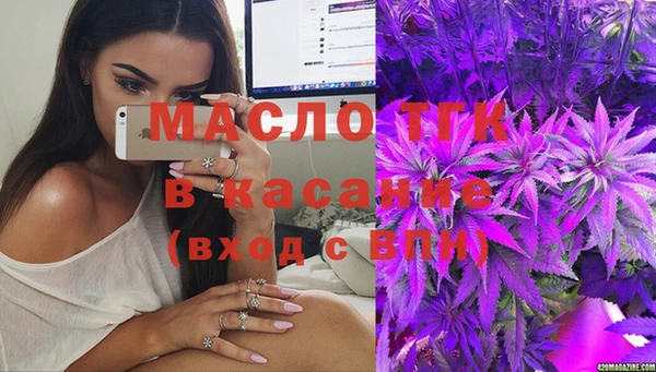 мдма Богородицк