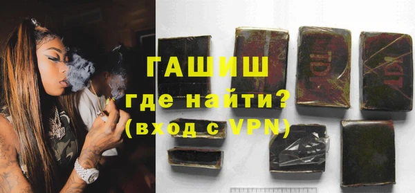 гашиш Богородск