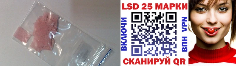 Лсд 25 экстази ecstasy  Армавир 