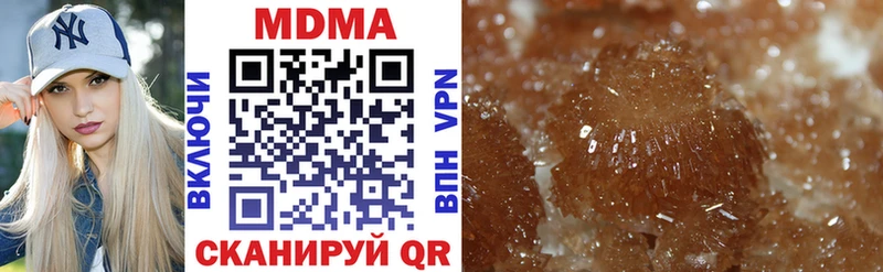 хочу ссылка на мегу tor МДМА VHQ Армавир