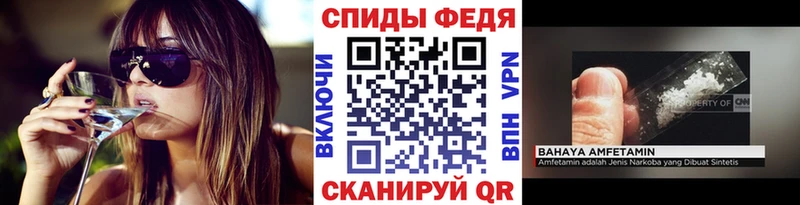 Метамфетамин кристалл  Армавир 