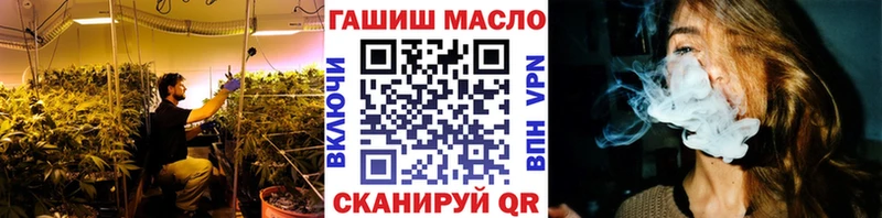 ТГК Wax Армавир