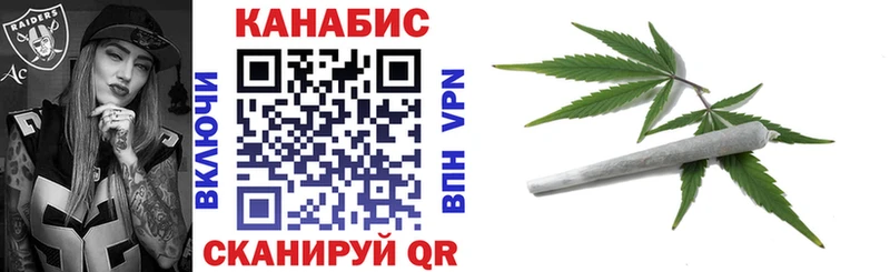 Марихуана конопля  как найти   Армавир 
